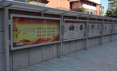 不锈钢安全宣传栏